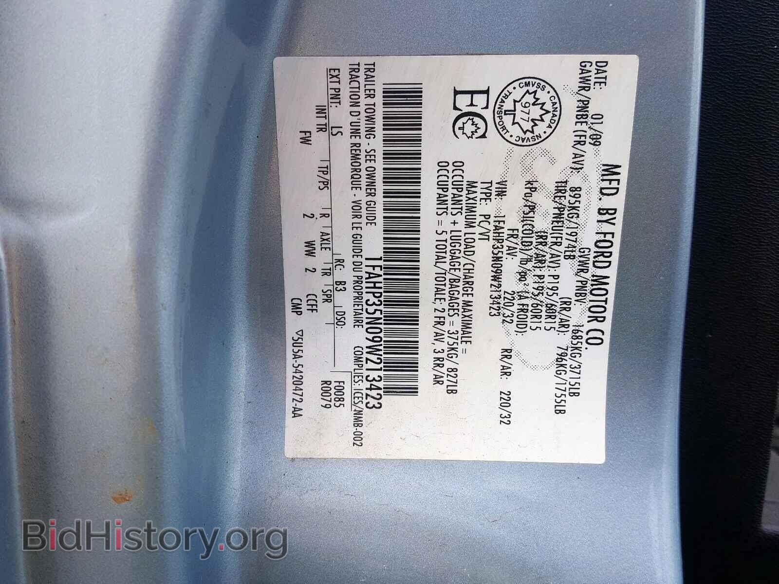 2009 FORD FOCUS - VIN: 1FAHP35N09W213423 - Фото 10