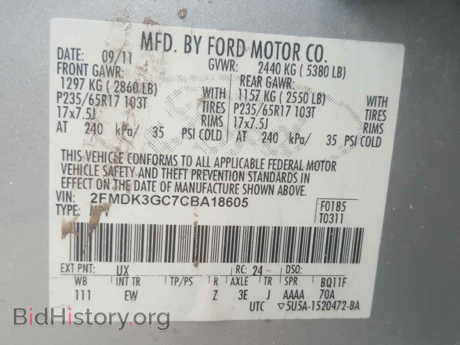 2012 FORD EDGE - VIN: 2FMDK3GC7CBA18605 - Фото 10