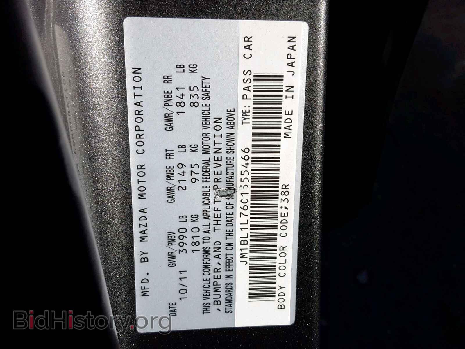 2012 MAZDA 3 - VIN: JM1BL1L76C1555466 - Фото 10