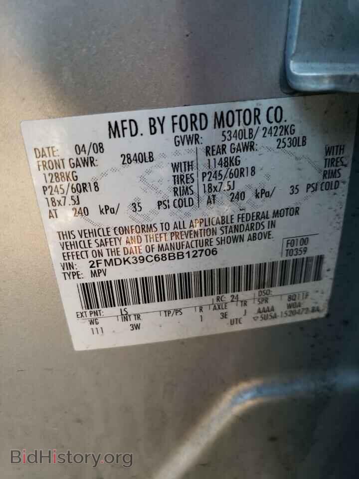 2008 FORD EDGE - VIN: 2FMDK39C68BB12706 - Фото 10