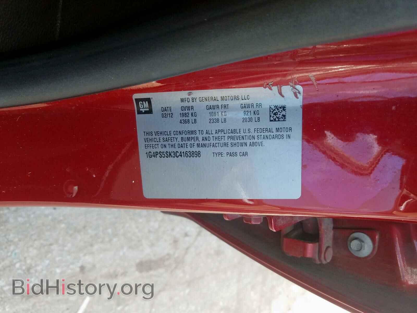 2012 BUICK VERANO - VIN: 1G4PS5SK3C4163898 - Фото 10