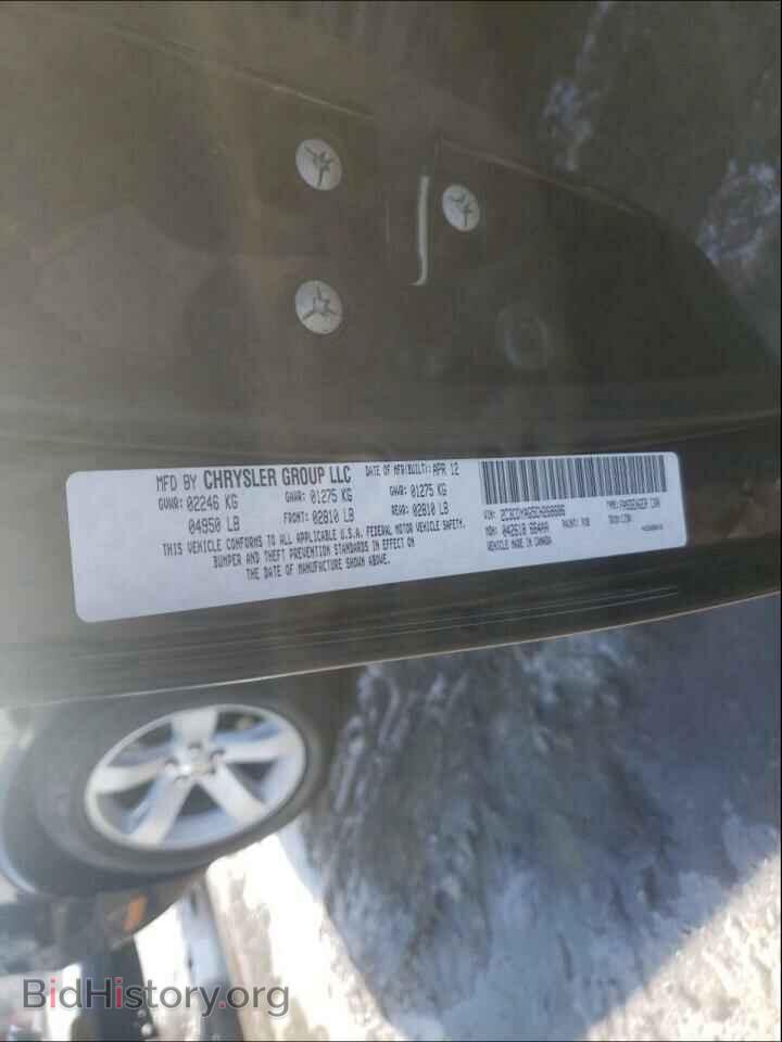 2012 DODGE CHALLENGER - VIN: 2C3CDYAG5CH268686 - Фото 10