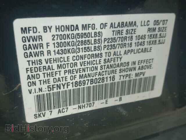 2007 HONDA PILOT - VIN: 5FNYF18697B028116 - Фото 10