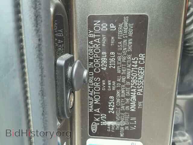 2011 KIA OPTIMA - VIN: KNAGM4A75B5071445 - Photo 10