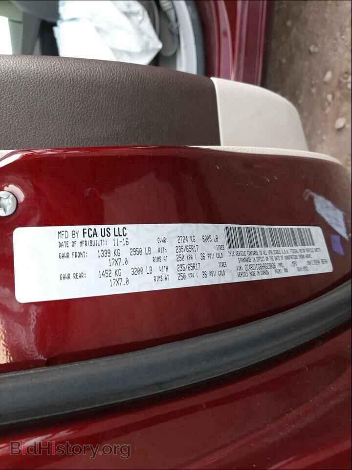 2017 CHRYSLER PACIFICA - VIN: 2C4RC1CG6HR623038 - Фото 10