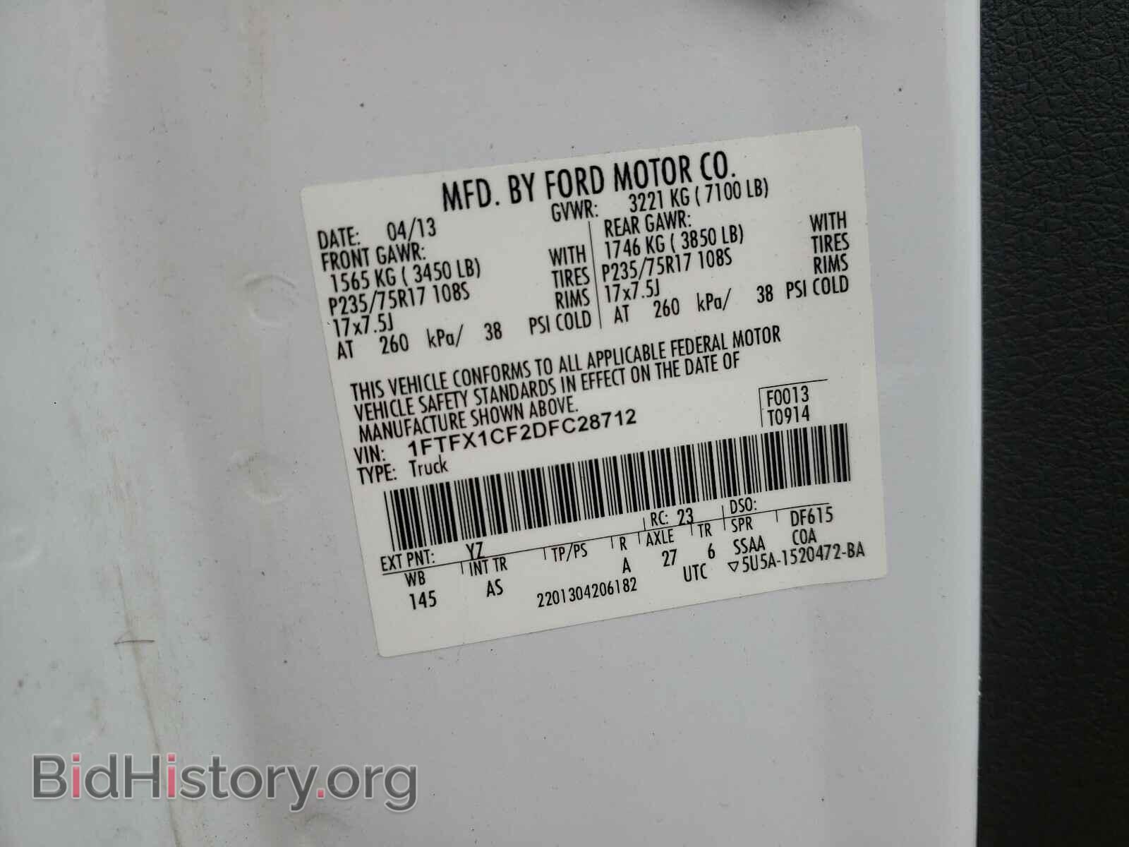 2013 FORD F150 - VIN: 1FTFX1CF2DFC28712 - Фото 10