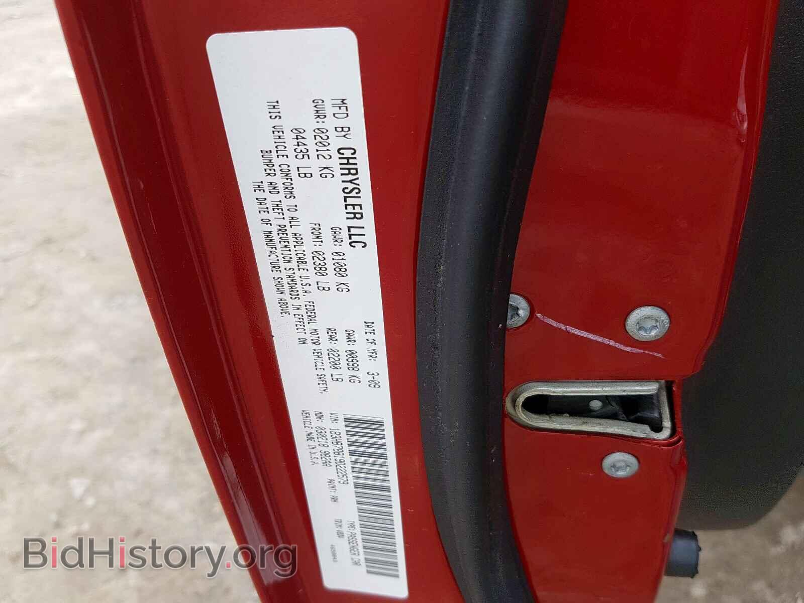 2009 DODGE CALIBER - VIN: 1B3HB78B19D222579 - Photo 10