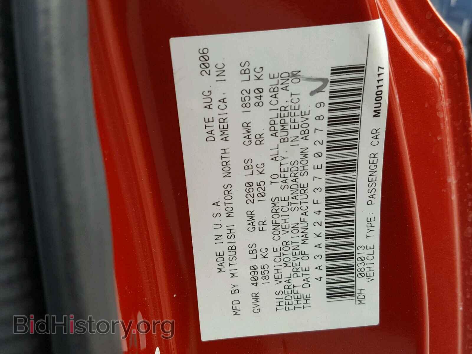 2007 MITSUBISHI ECLIPSE - VIN: 4A3AK24F37E027891 - Фото 10