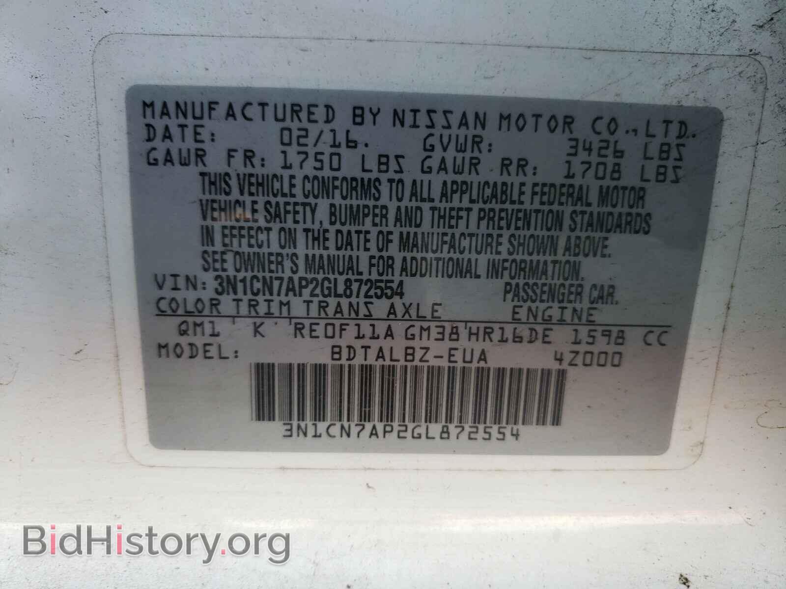 2016 NISSAN VERSA - VIN: 3N1CN7AP2GL872554 - Фото 10