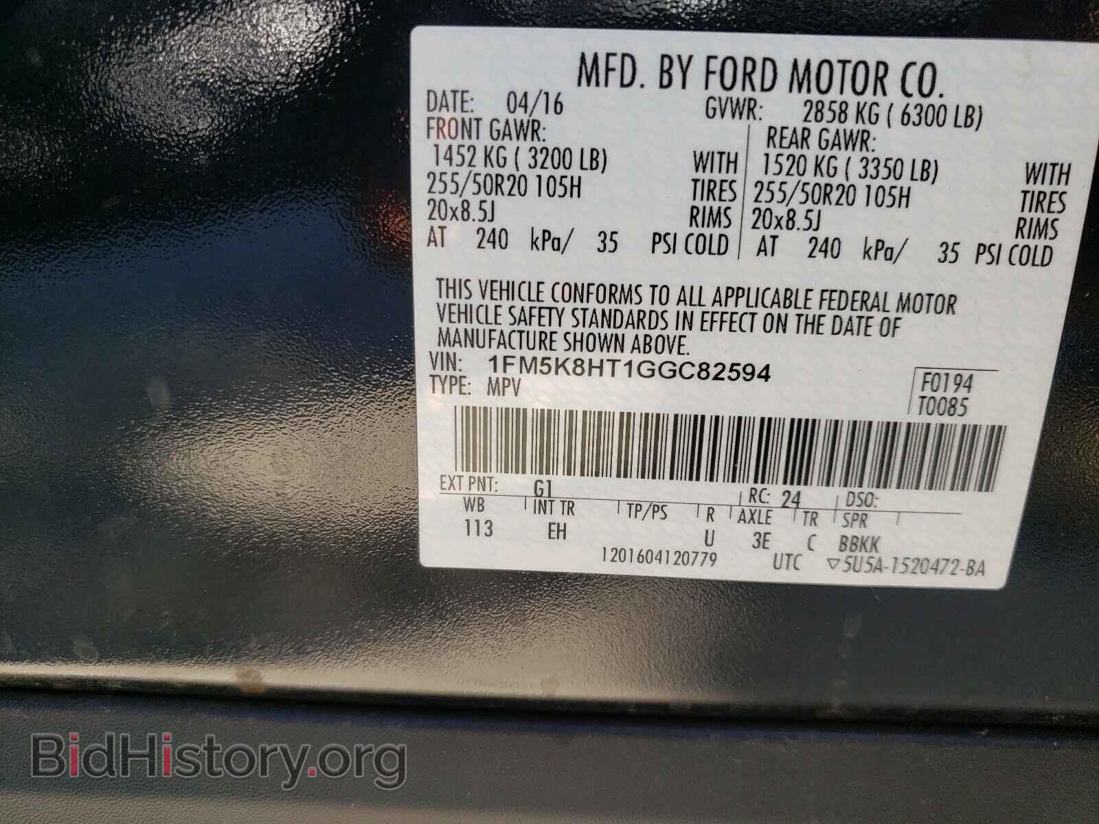 2016 FORD EXPLORER - VIN: 1FM5K8HT1GGC82594 - Photo 10