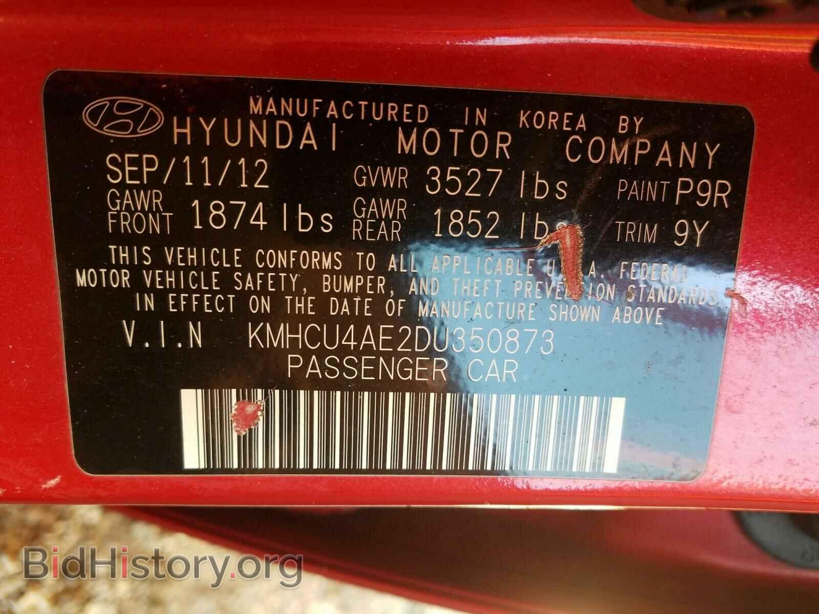 2013 HYUNDAI ACCENT - VIN: KMHCU4AE2DU350873 - Фото 10