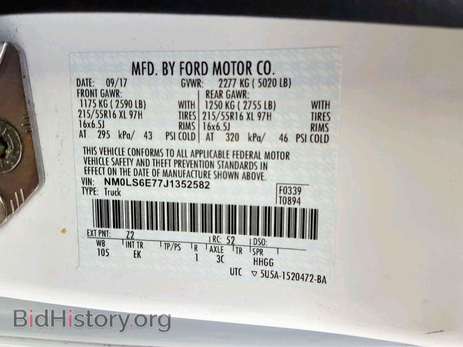 2018 FORD TRANSIT CO - VIN: NM0LS6E77J1352582 - Фото 10