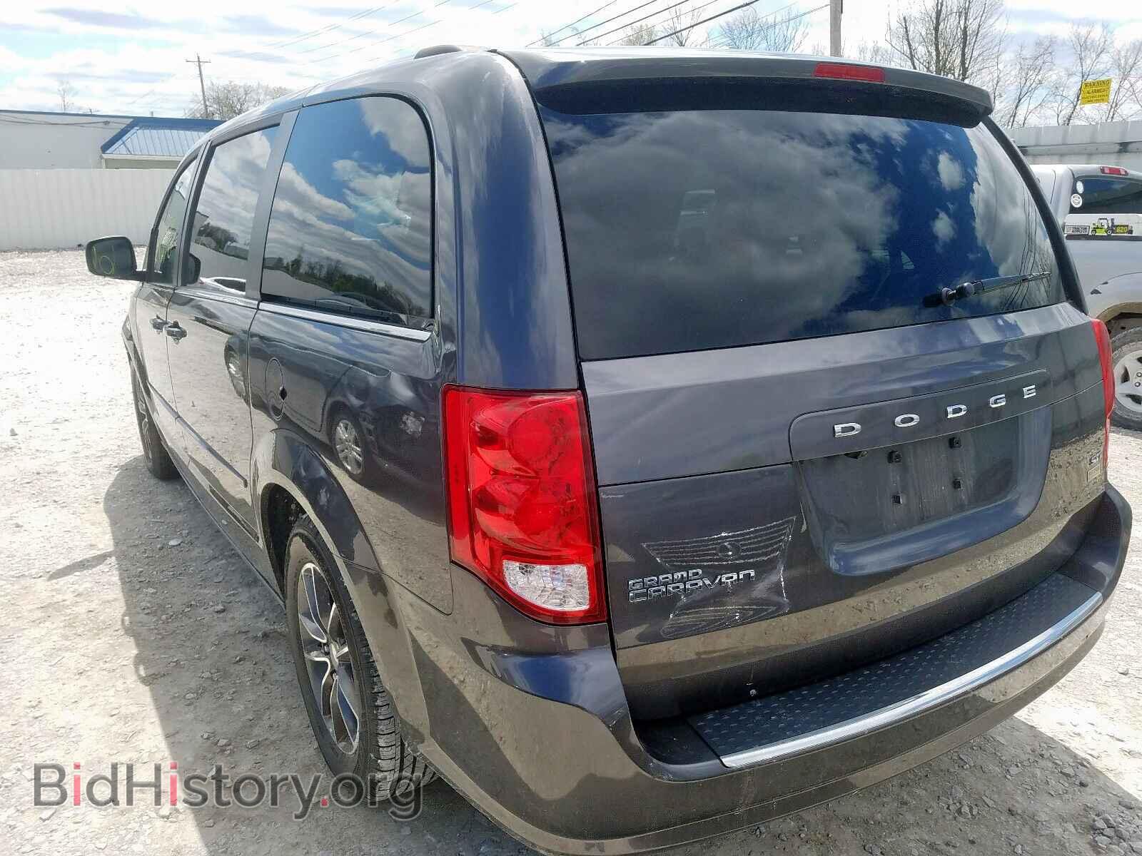 2017 DODGE CARAVAN - VIN: 2C4RDGCG5HR736852 - Фото 3