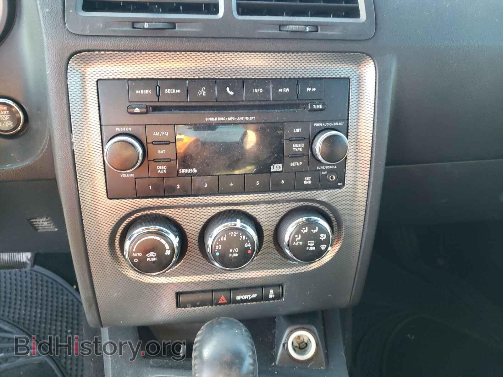 2013 DODGE CHALLENGER - VIN: 2C3CDYBT6DH699938 - Photo 9