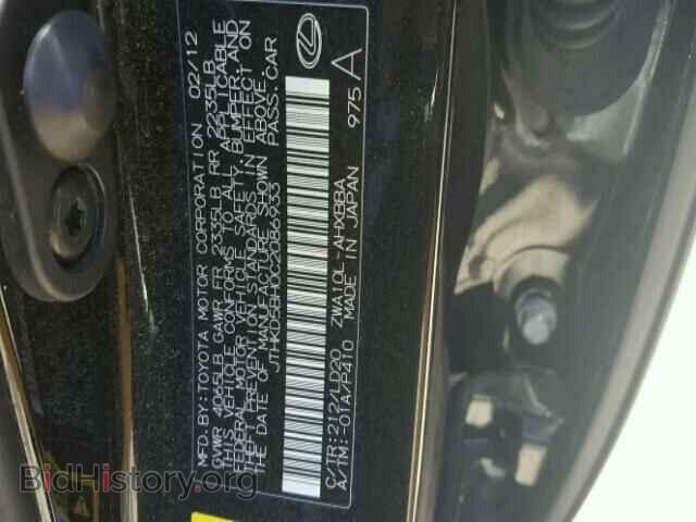 2012 LEXUS CT 200 - VIN: JTHKD5BH0C2086933 - Фото 10
