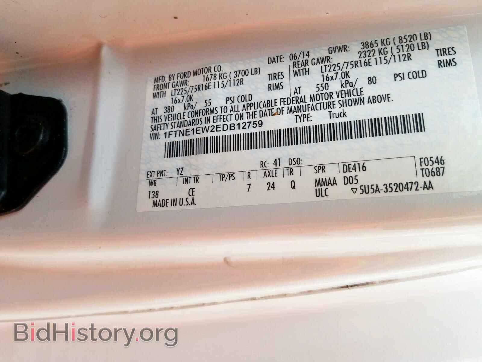 2014 FORD ECONOLINE - VIN: 1FTNE1EW2EDB12759 - Фото 10