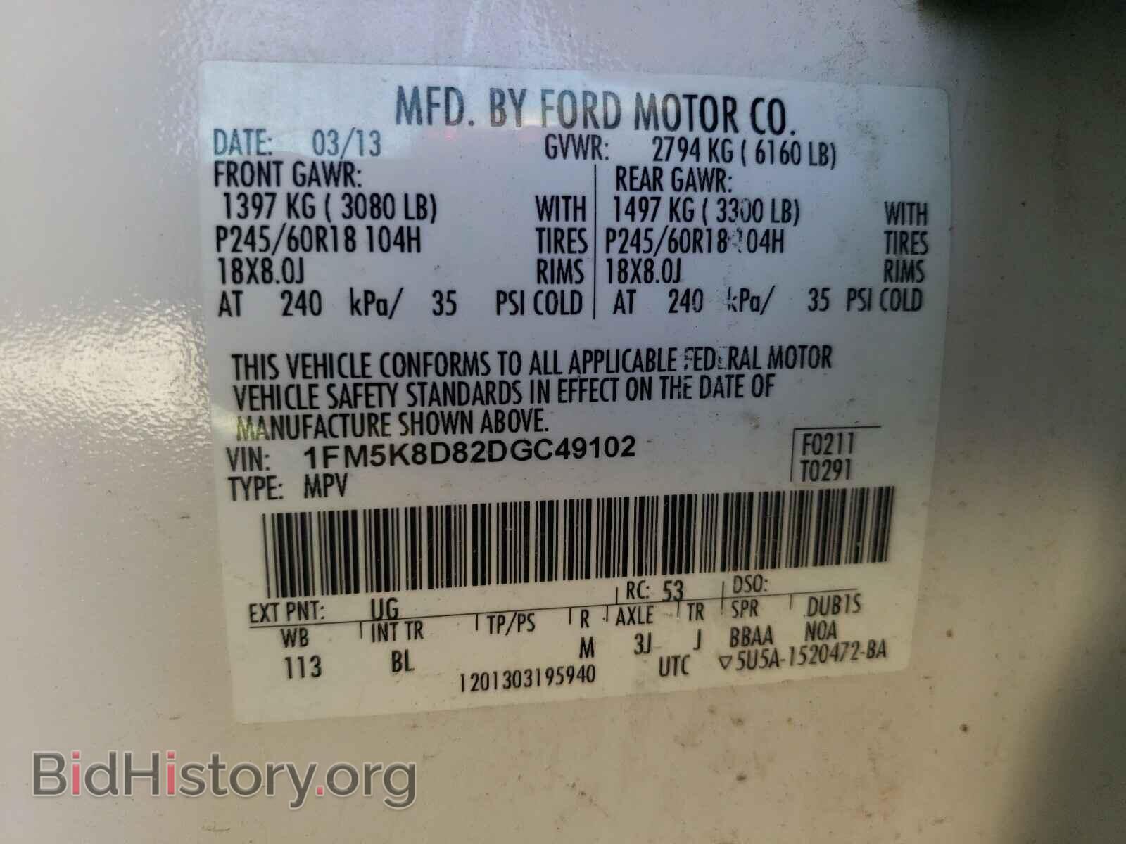 2013 FORD EXPLORER - VIN: 1FM5K8D82DGC49102 - Photo 10