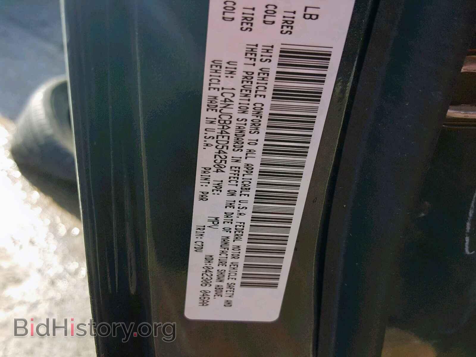 2014 JEEP COMPASS SP - VIN: 1C4NJCBA4ED542504 - Фото 10