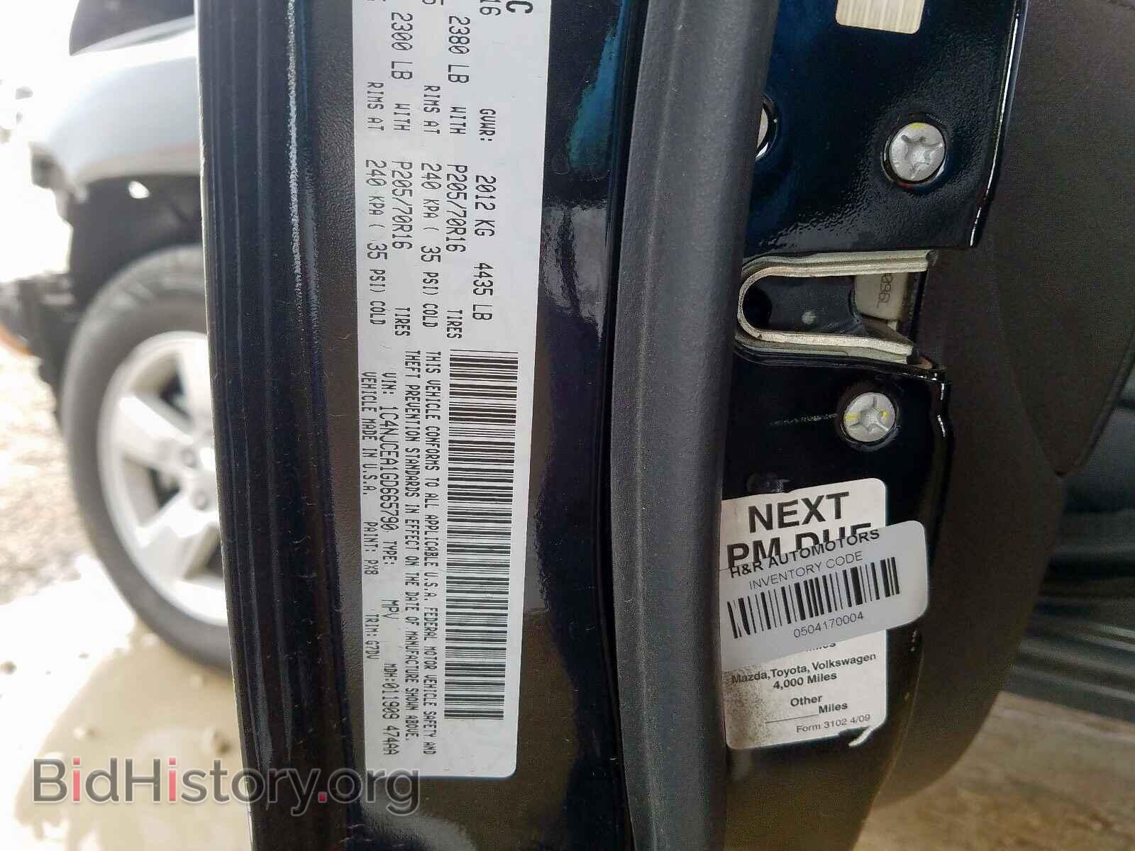 2016 JEEP COMPASS - VIN: 1C4NJCEA1GD665790 - Фото 10