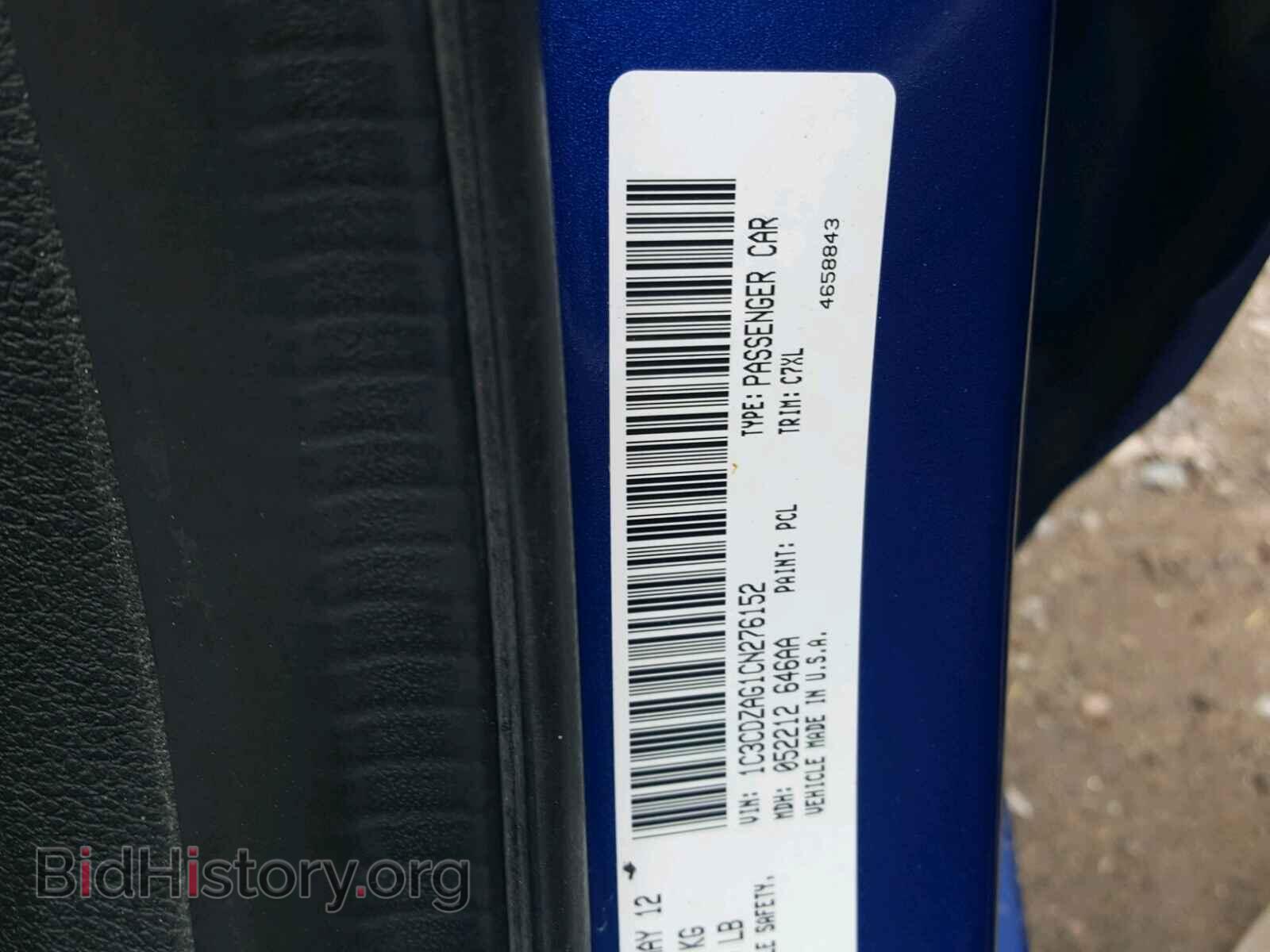 2012 DODGE AVENGER - VIN: 1C3CDZAG1CN276152 - Фото 10