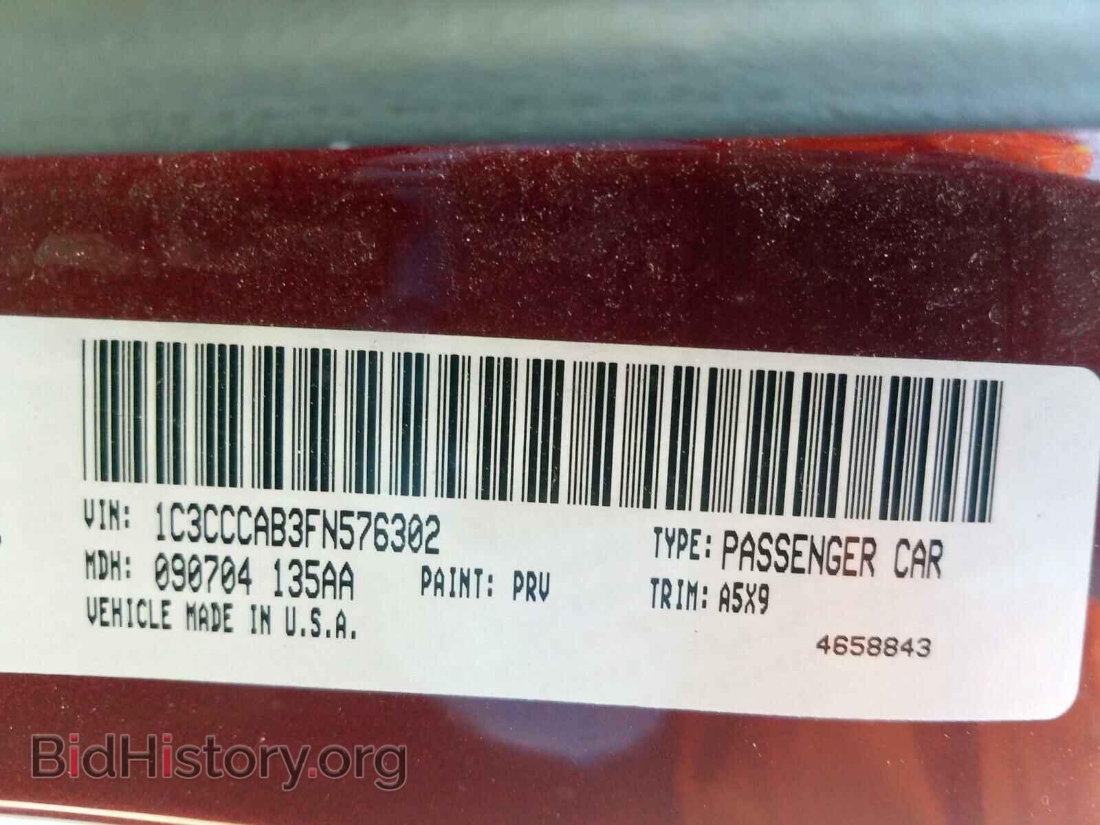 2015 CHRYSLER 200 - VIN: 1C3CCCAB3FN576302 - Фото 10