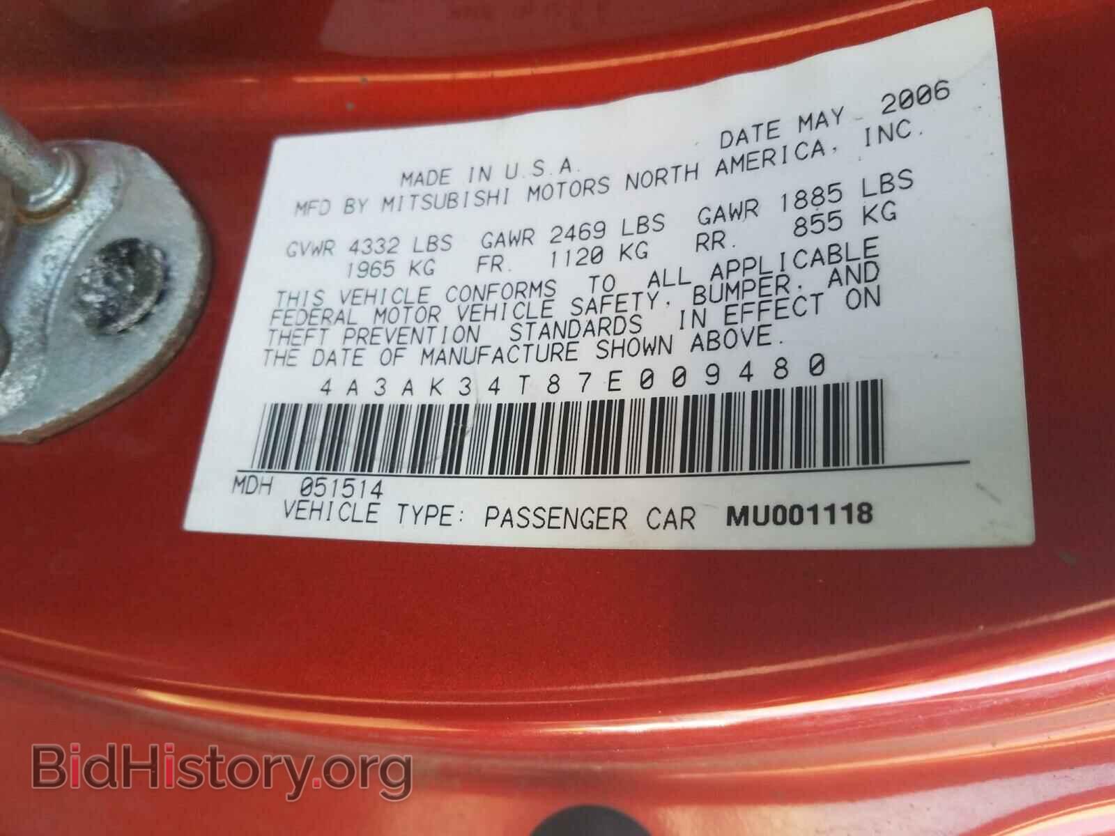 2007 MITSUBISHI ECLIPSE - VIN: 4A3AK34T87E009480 - Photo 10