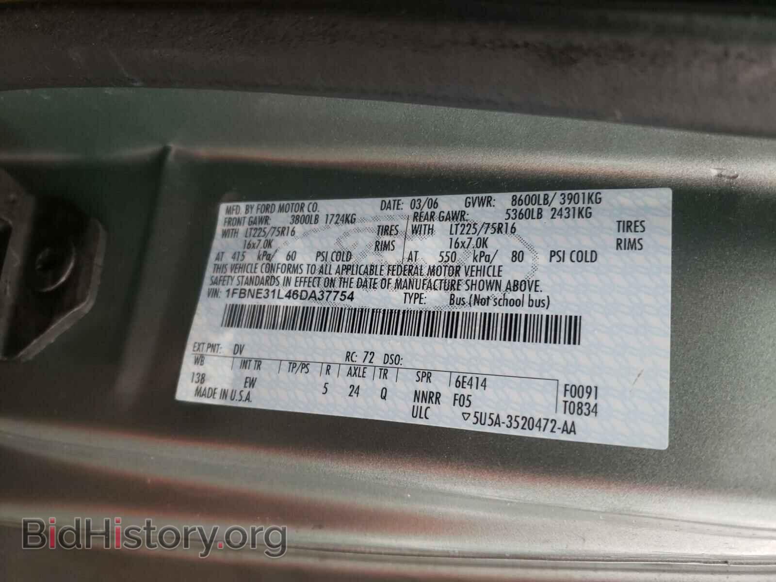 2006 FORD ECONOLINE - VIN: 1FBNE31L46DA37754 - Photo 10
