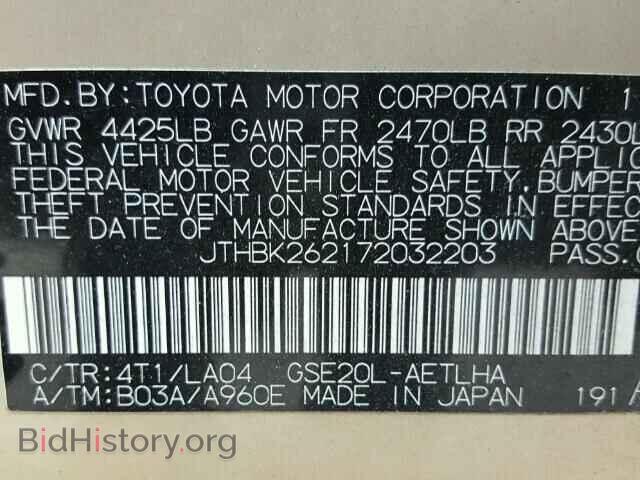 2007 LEXUS IS - VIN: JTHBK262172032203 - Фото 10