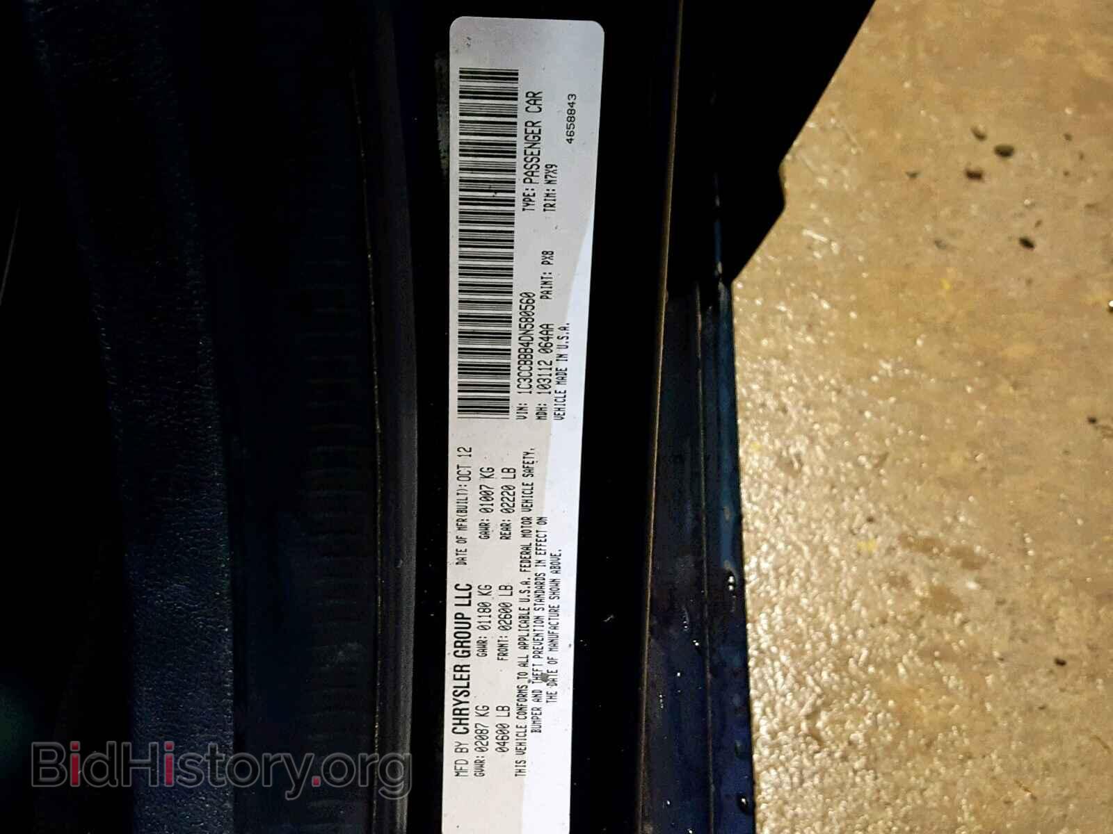 2013 CHRYSLER 200 - VIN: 1C3CCBBB4DN580560 - Photo 10
