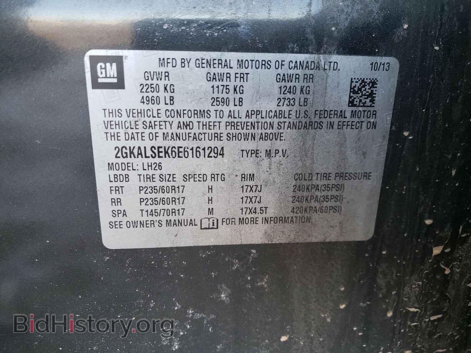 2014 GMC TERRAIN - VIN: 2GKALSEK6E6161294 - Photo 10
