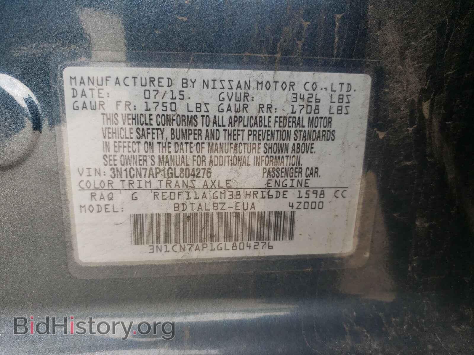 2016 NISSAN VERSA - VIN: 3N1CN7AP1GL804276 - Фото 10