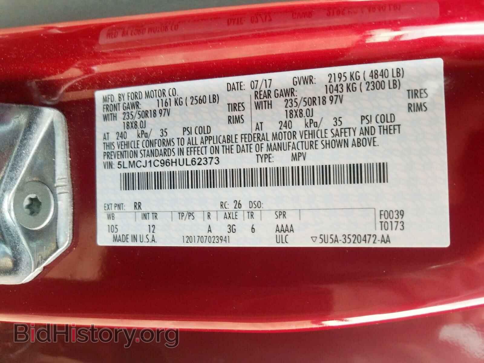 2017 LINCOLN MKC - VIN: 5LMCJ1C96HUL62373 - Фото 10