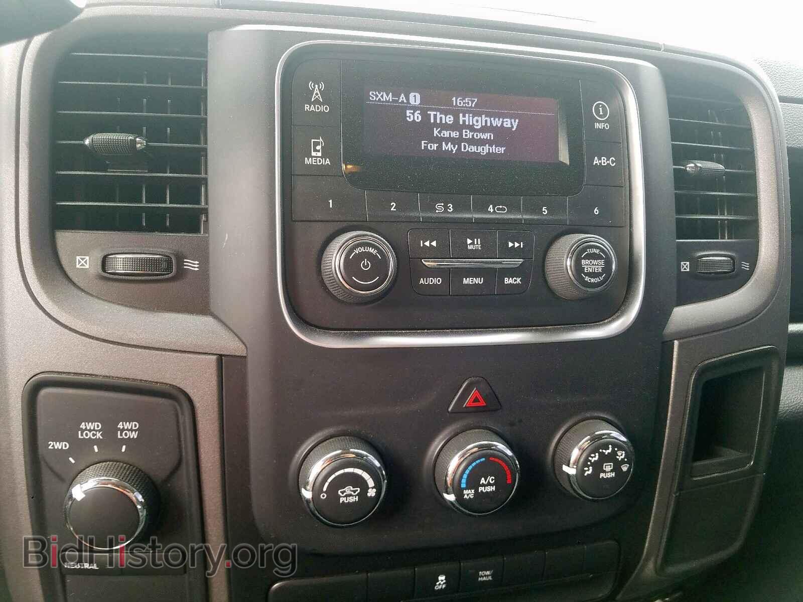 2014 RAM 1500 - VIN: 1C6RR7FT7ES130433 - Фото 9