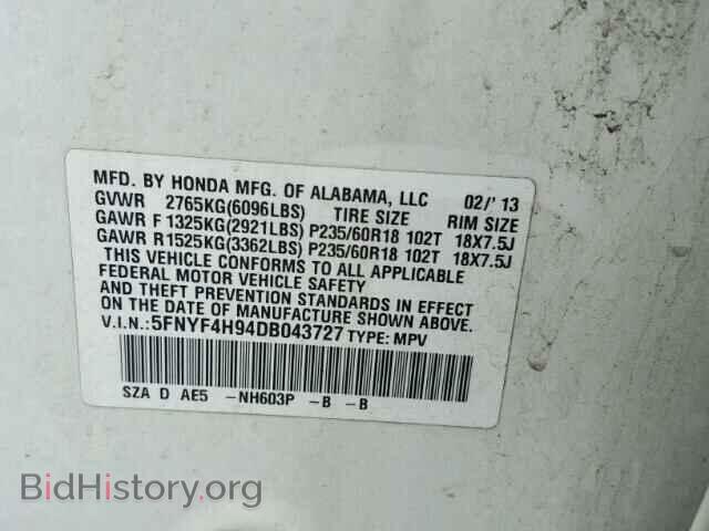 2013 HONDA PILOT - VIN: 5FNYF4H94DB043727 - Фото 10