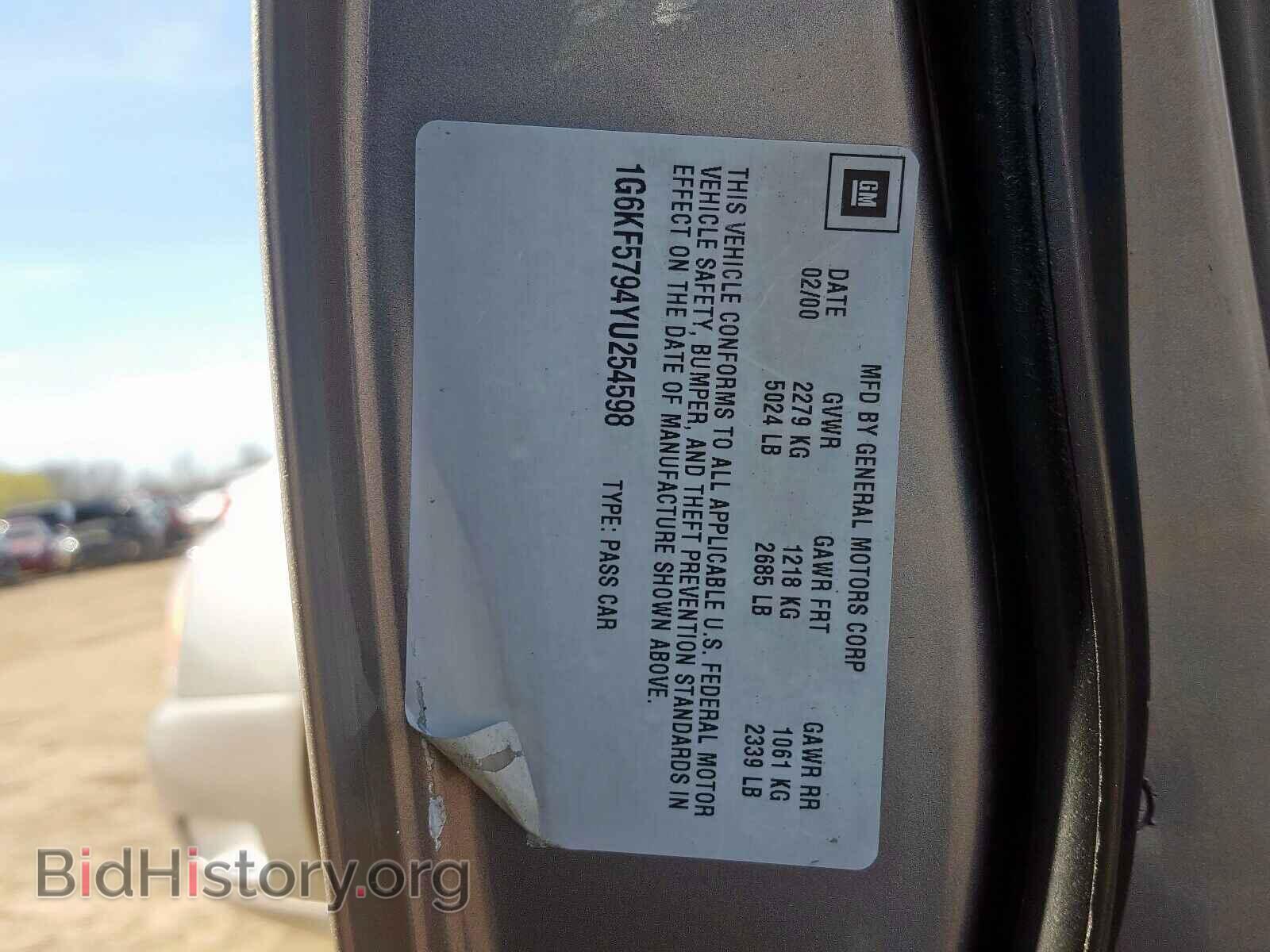 2000 CADILLAC DEVILLE - VIN: 1G6KF5794YU254598 - Фото 10