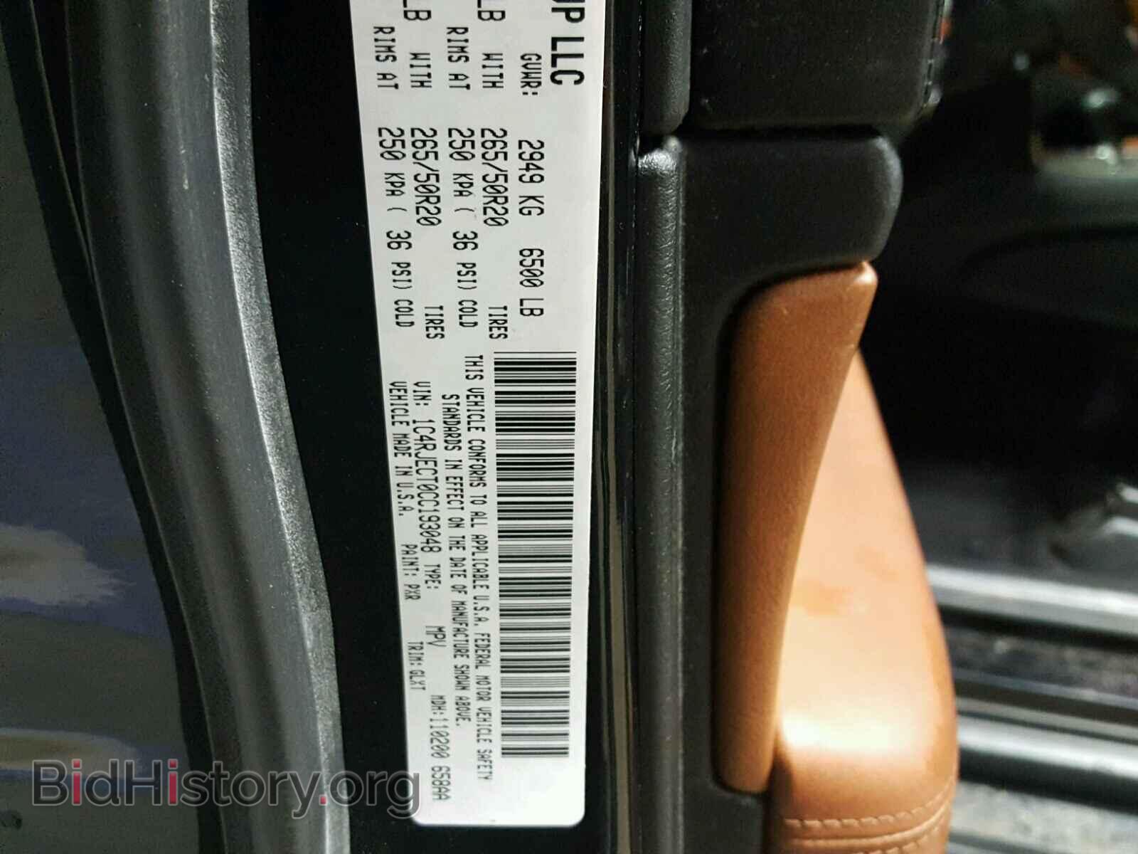 2012 JEEP CHEROKEE - VIN: 1C4RJECT0CC193048 - Фото 10