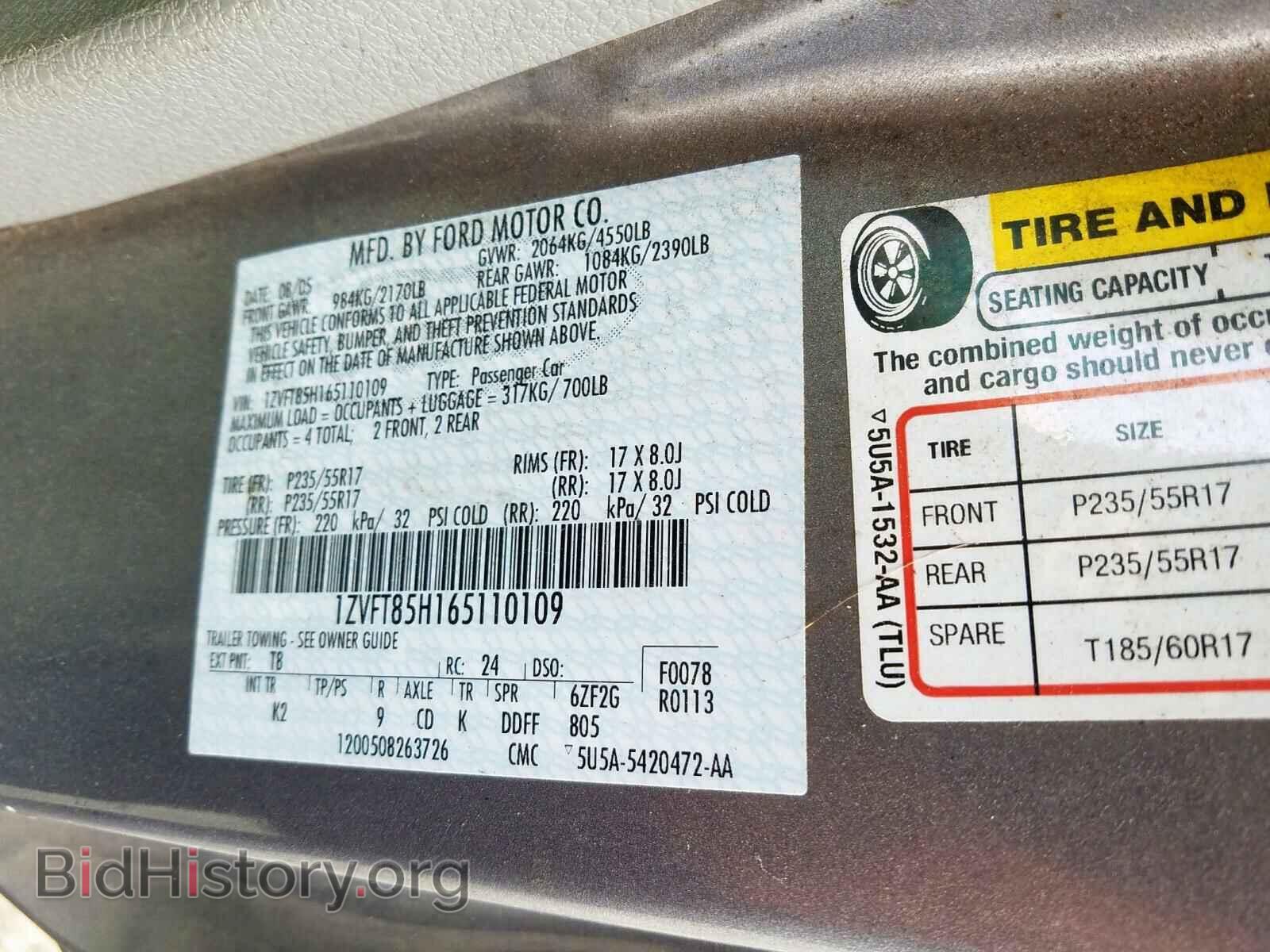 2006 FORD MUSTANG - VIN: 1ZVFT85H165110109 - Фото 10