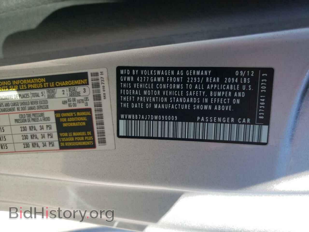 2013 VOLKSWAGEN GOLF - VIN: WVWBB7AJ7DW090009 - Фото 10