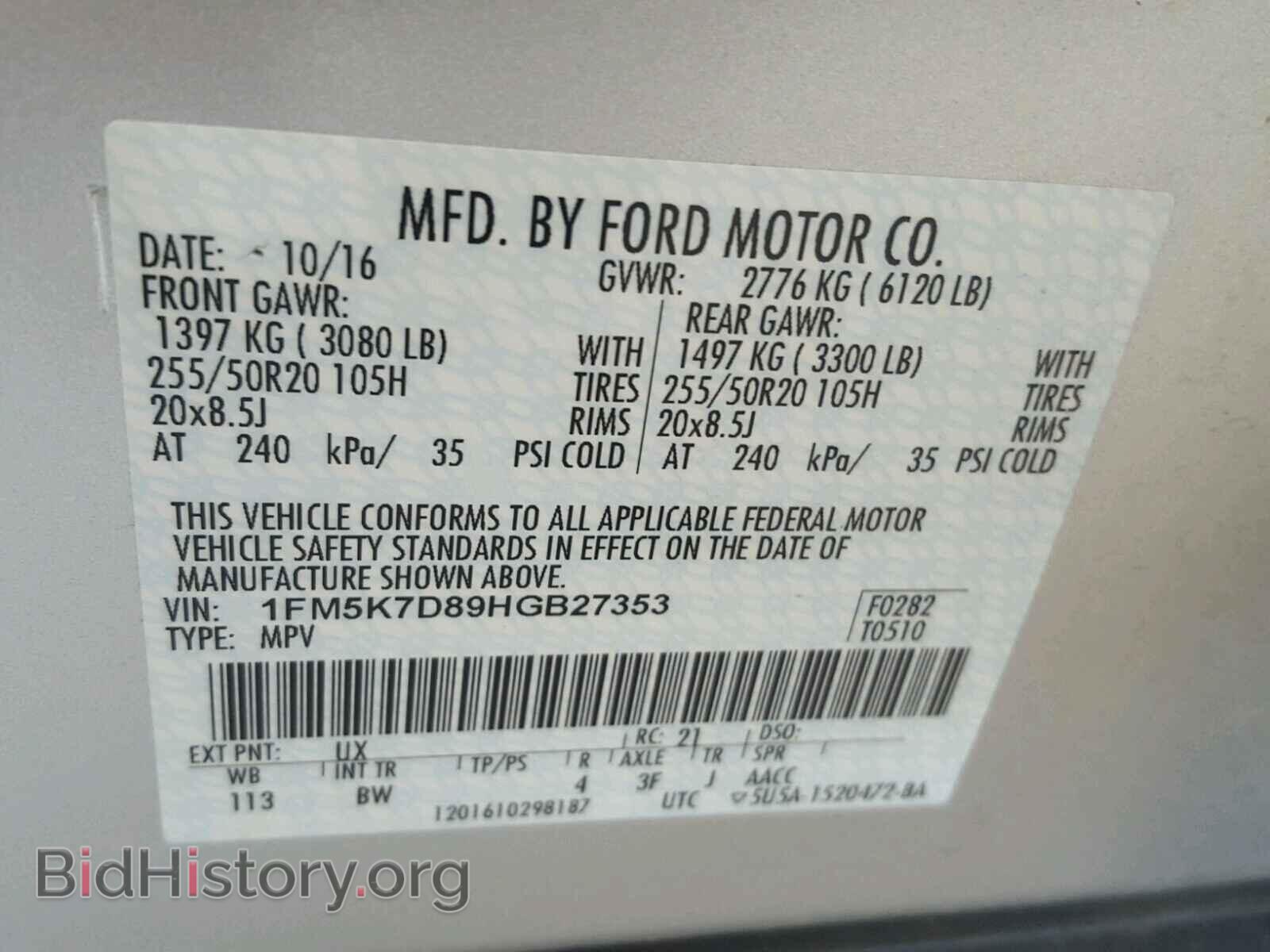 2017 FORD EXPLORER - VIN: 1FM5K7D89HGB27353 - Фото 10