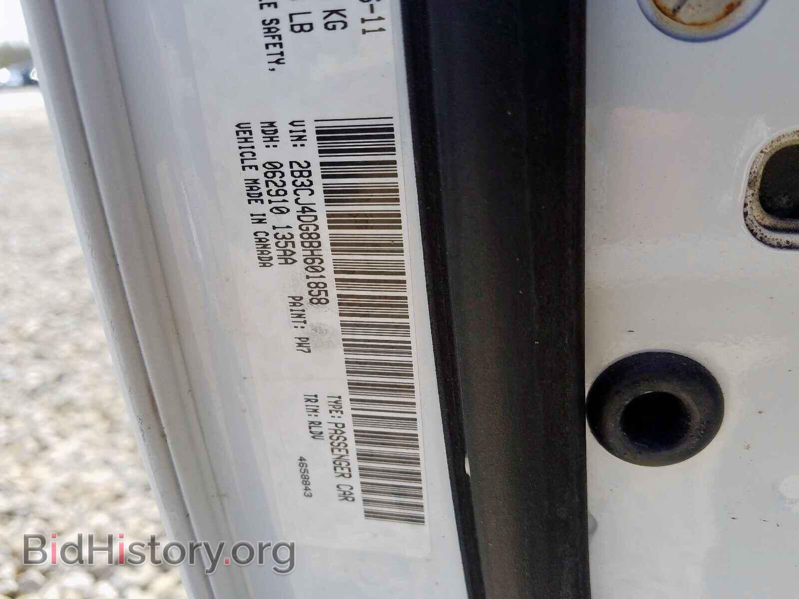 2011 DODGE CHALLENGER - VIN: 2B3CJ4DG8BH601858 - Photo 10