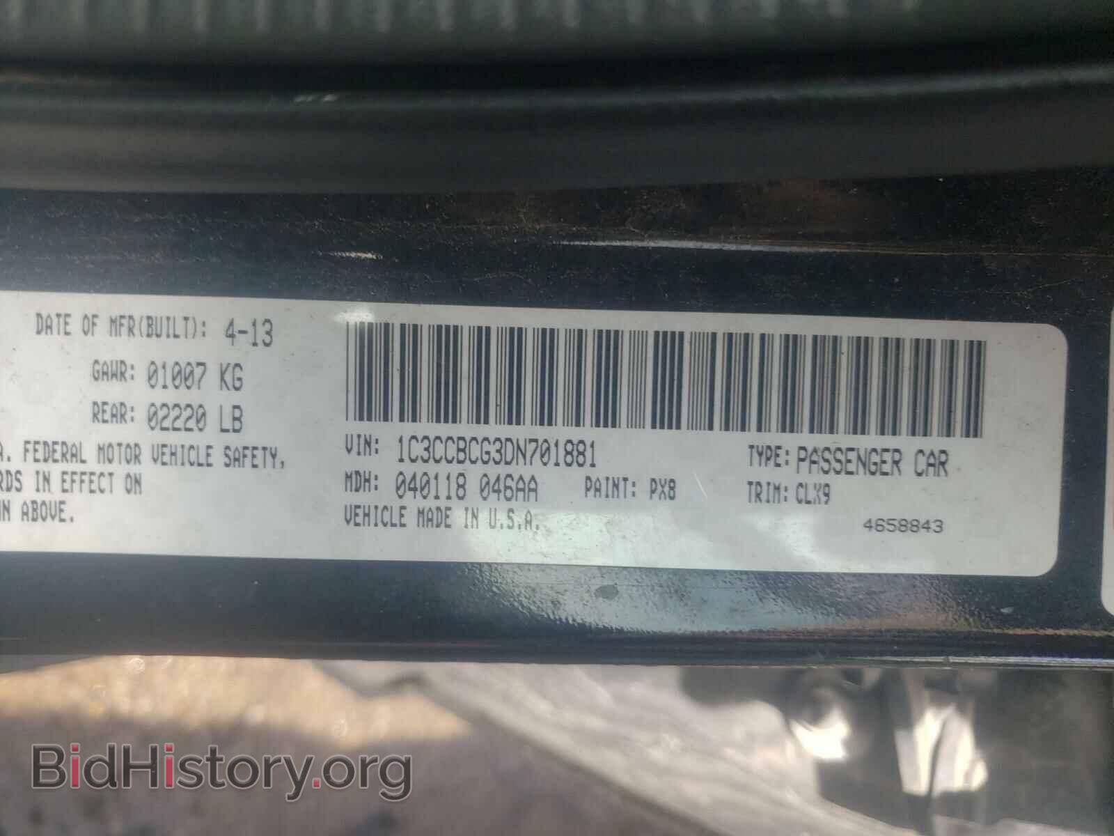 2013 CHRYSLER 200 - VIN: 1C3CCBCG3DN701881 - Фото 10