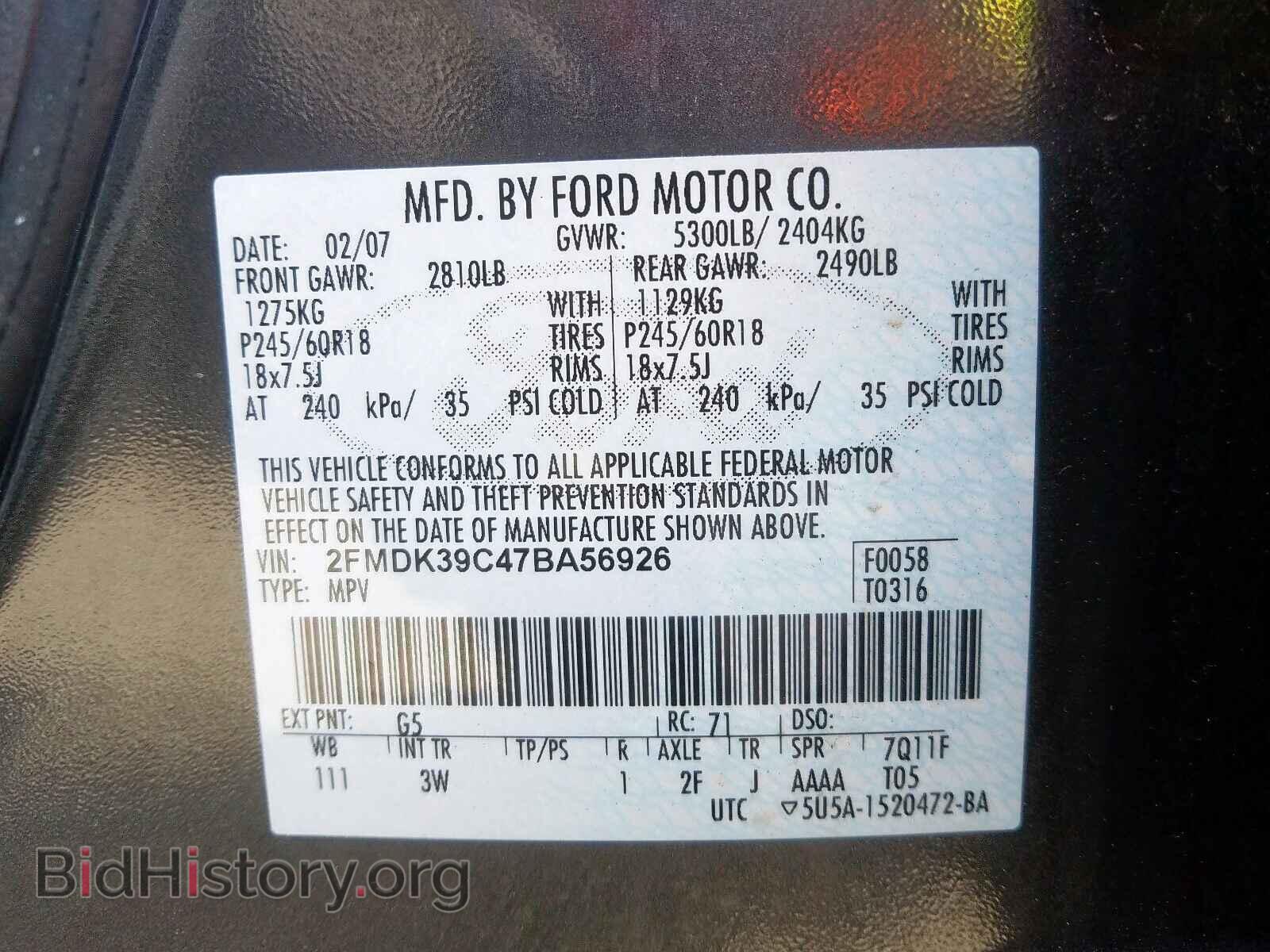 2007 FORD EDGE - VIN: 2FMDK39C47BA56926 - Photo 10