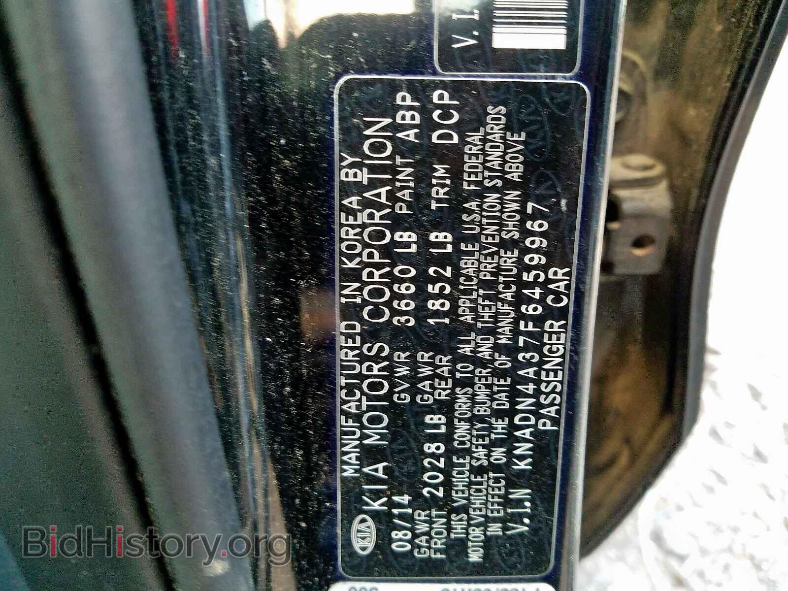 2015 KIA RIO - VIN: KNADN4A37F6459967 - Фото 10