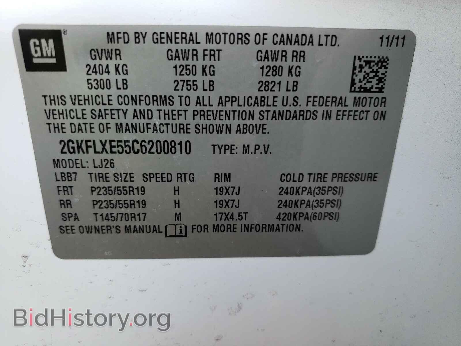 2012 GMC TERRAIN - VIN: 2GKFLXE55C6200810 - Фото 10