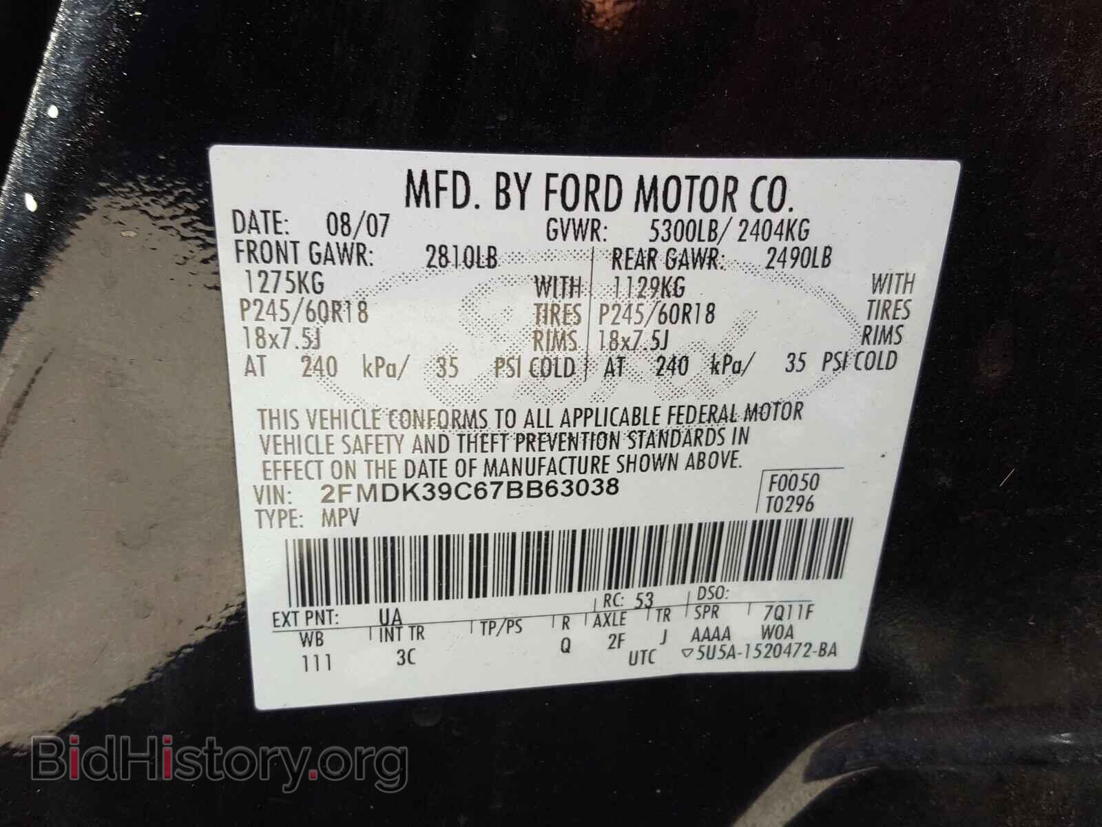 2007 FORD EDGE - VIN: 2FMDK39C67BB63038 - Photo 10