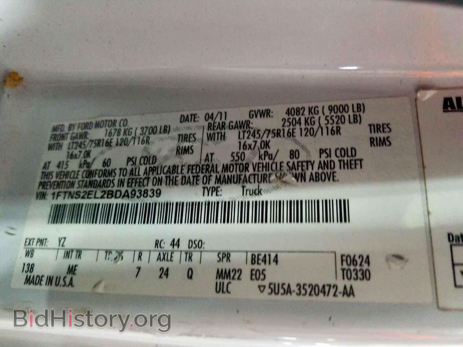 2011 FORD ECONOLINE - VIN: 1FTNS2EL2BDA93839 - Фото 10