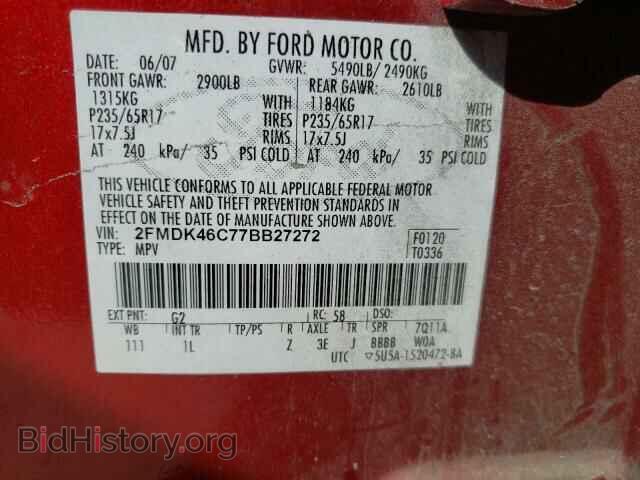 2007 FORD EDGE - VIN: 2FMDK46C77BB27272 - Фото 10