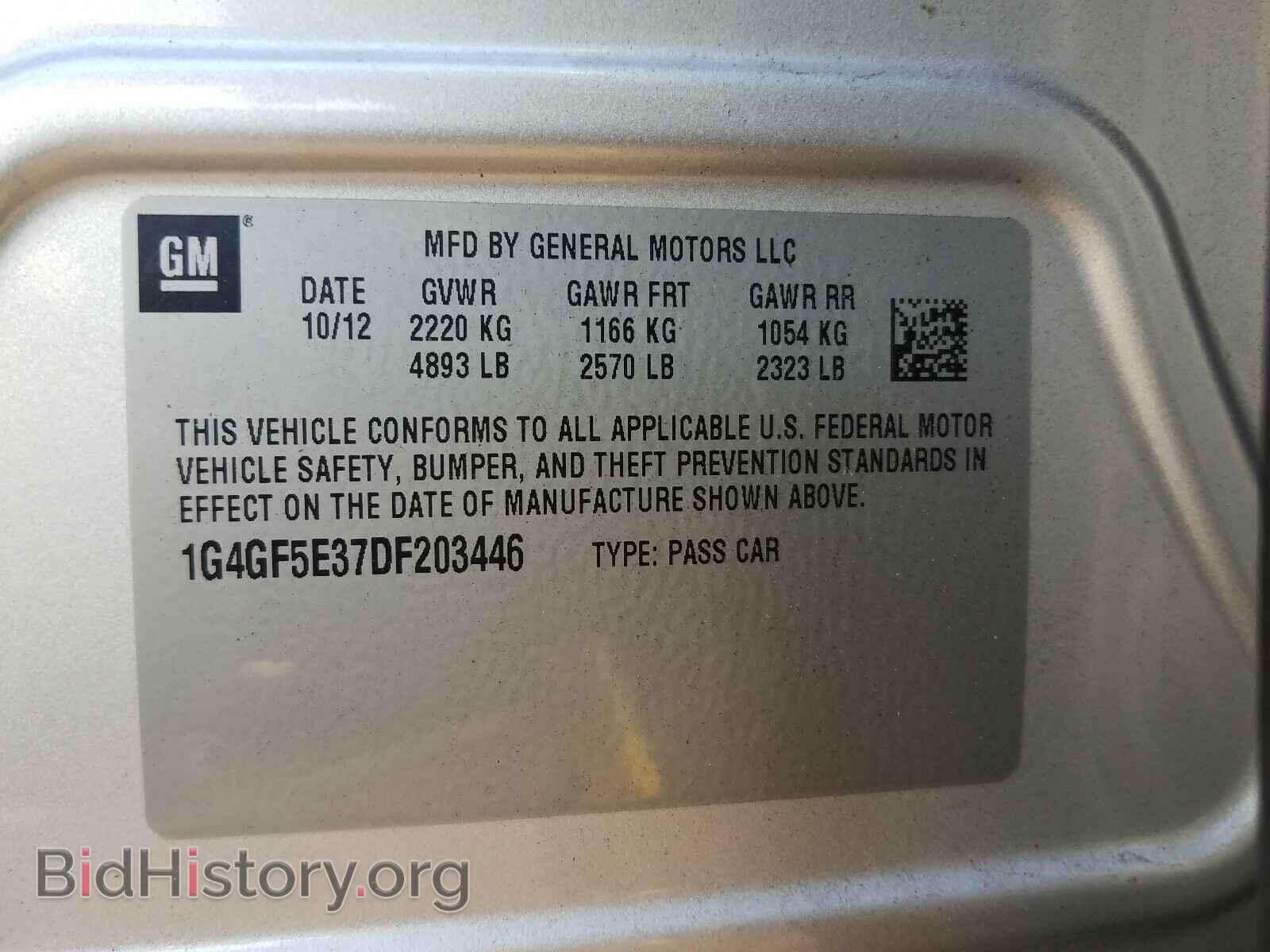 2013 BUICK LACROSSE - VIN: 1G4GF5E37DF203446 - Фото 10