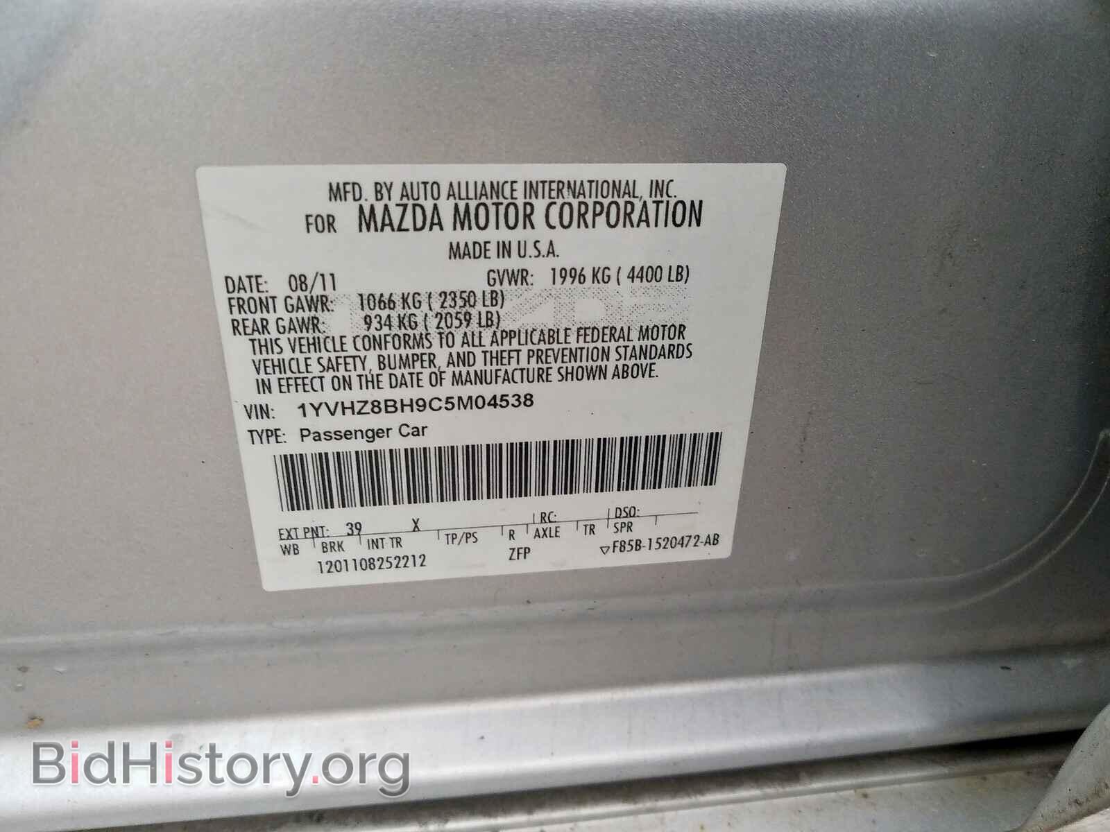 2012 MAZDA 6 - VIN: 1YVHZ8BH9C5M04538 - Фото 10