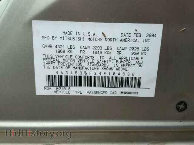 2004 MITSUBISHI GALANT - VIN: 4A3AB36F34E104838 - Фото 10